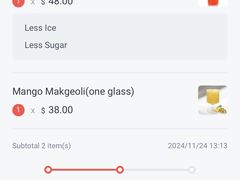 -Outdark Korean Restaurant