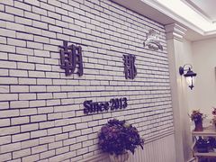 -朝郡酒家·粤菜(燕大星苑店)