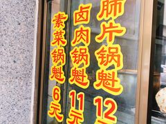 门面-盘飧市(春熙路店)