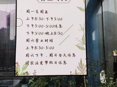 -袁妈红豆汤(重庆总店)
