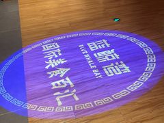 -蓝鲸湾汤泉(包河店)