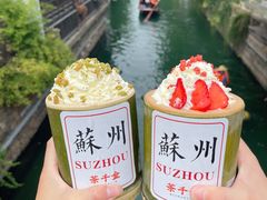 -山塘街