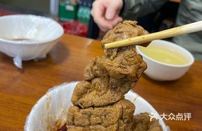 Accordion Tofu