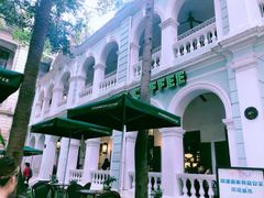 -星巴克臻选(广州沙面店)