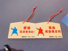-太极禅苑