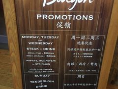 菜单-El Bodegon阿根廷秘鲁餐厅(幸福路店)