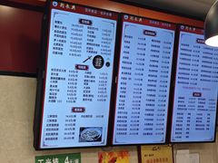 -刘长兴(逸仙桥店)