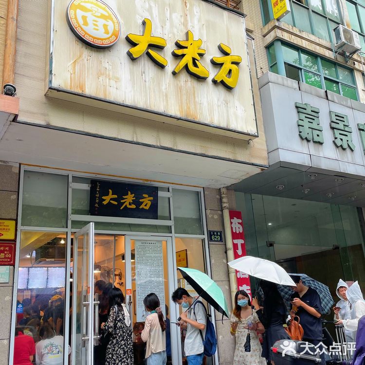 腰花番茄汁拌川｜方老大面馆