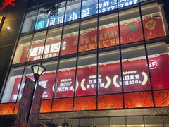 -巴黎春天(浦建店)