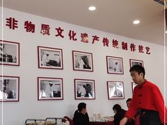 大堂-老边饺子馆(中街店)