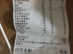 -天和晟烤鸭店(玉泉西街店)