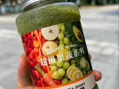 -沪上阿姨·臻选茶饮(上海环球港店)