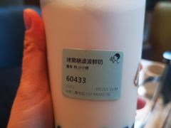 -喜茶(北京三里屯太古里店)