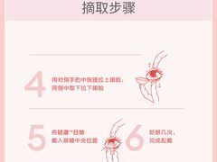 -康利眼镜(金融大厦店)