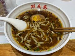 湖南面-李兰英湖南面馆(护国路店)