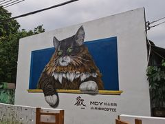 -三溪村