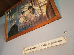 -香满楼(临安路店)