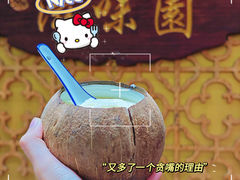 -滋味园(勒流店)