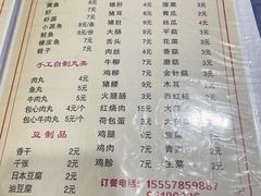 -福祥厦门小馆(舟孟北路店)