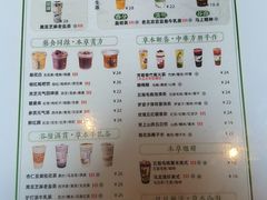 -长春堂顺时而饮(前门店)