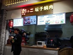 -北国商城(邢台店)