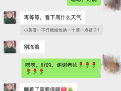 -Thinkfirst幼儿园(CBD双井校区)