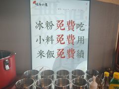 -极乐小煮·成都冒菜(科技绿洲店)