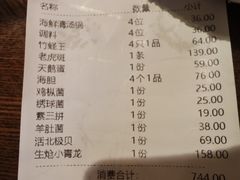 -东海怡品海鲜豆捞(星街坊店)