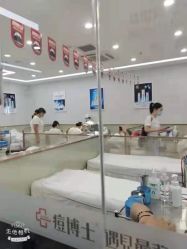 -悟空祛痘·诺奖技术专业店