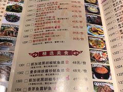 菜单-曼泰·泰餐(京华城店)