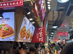 -周小亮丁家坡洋芋(全国总店)