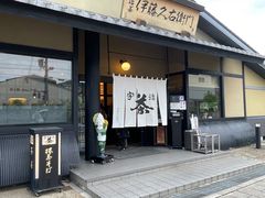 -伊藤久右卫门(宇治本店)