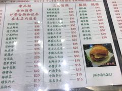 菜单-义顺牛奶公司(新马路老店)