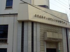 -黄浦区瑞金二路社区文化活动中心