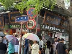 -刘纪孝腊牛羊肉(北广济街店)