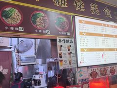 -下环街市熟食中心