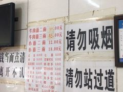 -十八梯眼镜面(五红路店)
