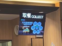 -德克士(肥城新华商场店)