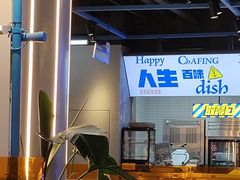 -生活如沸·顺德水牛奶火锅(人民广场店)