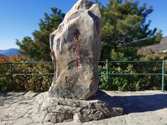 -香山公园