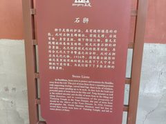 -天宁寺