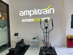 -易型AT20科技健康