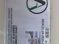 -齐岸健身(花园城店)