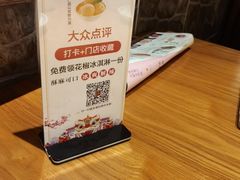 -川菜故事(光谷步行街店)