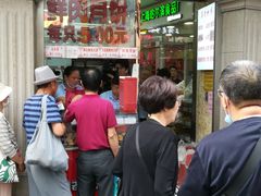 门面-真老大房(南京东路店)