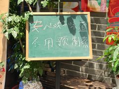 -泰钰丰烤鸭(开发区店)