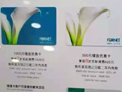 -福奈特洗衣·洗鞋·奢侈品护理(真北店)
