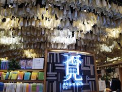 -覔书店(壹方城店)