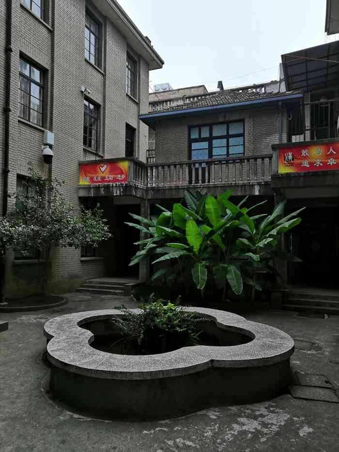 八路军武汉办事处旧址纪念馆
