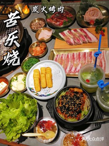 广州美食探店～京溪南方医院附近必达卡烤肉店